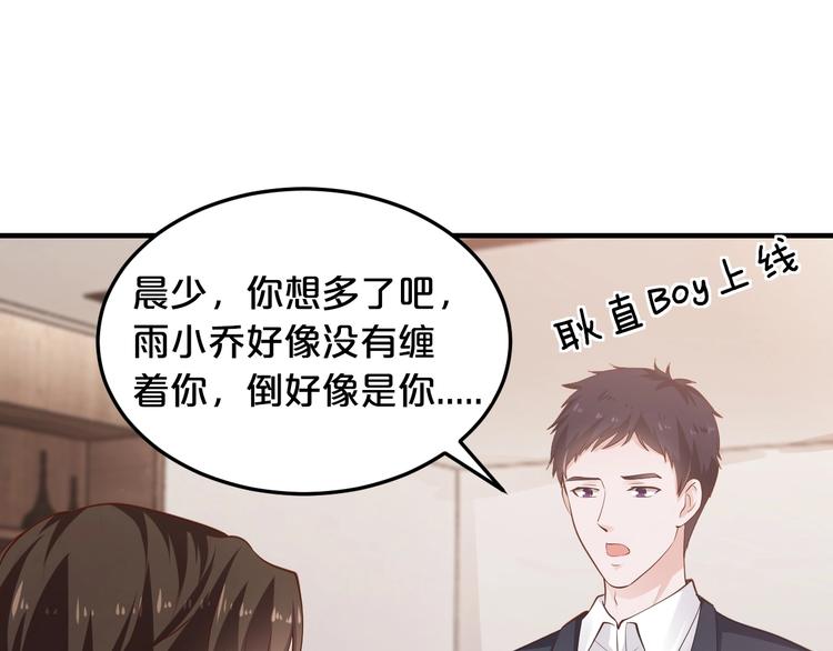 第21话 提亲(1/3)-第21话