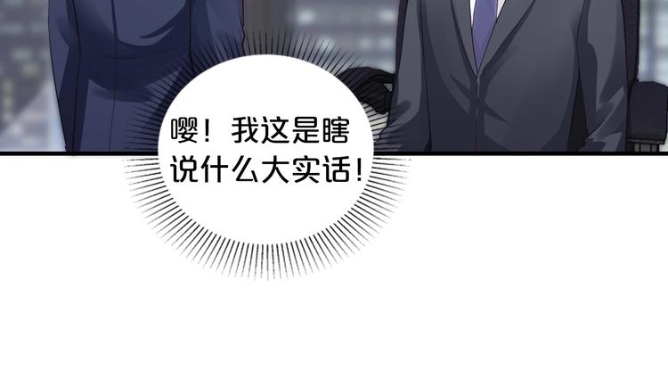 第21话 提亲(1/3)-第21话