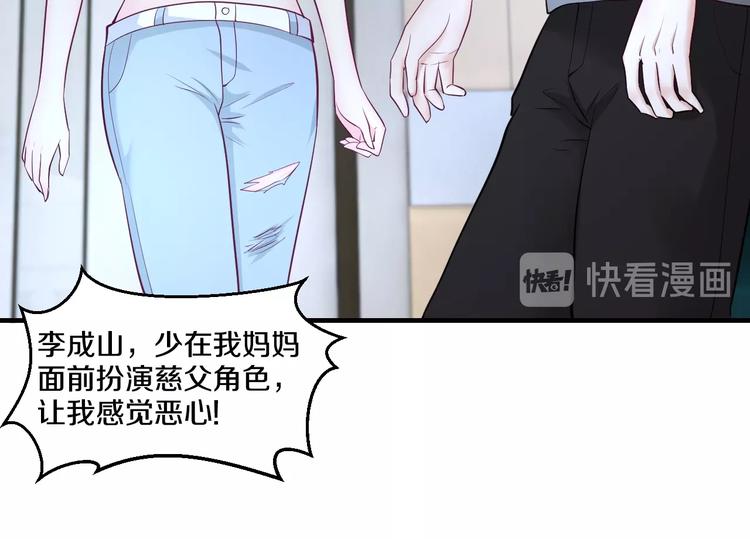 第25话 奶奶登场(1/3)-第25话