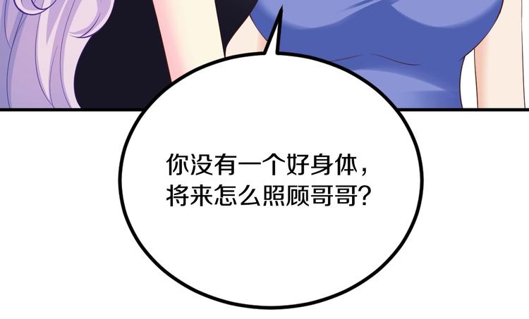 第25话 奶奶登场(1/3)-第25话