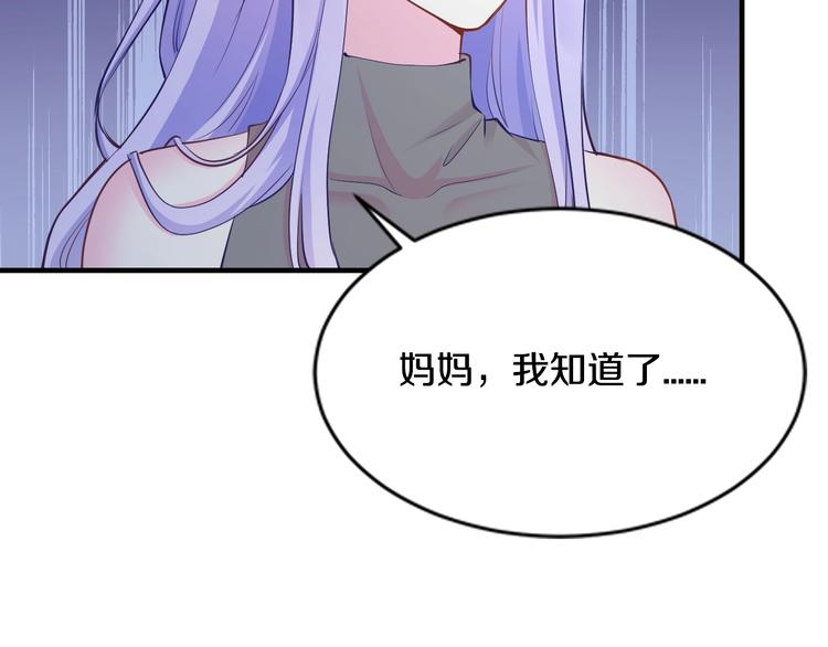 第25话 奶奶登场(1/3)-第25话