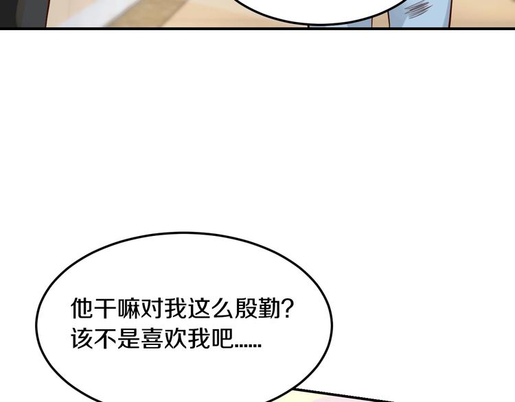 第25话 奶奶登场(1/3)-第25话