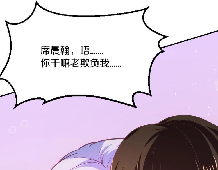 第27话 只是交易吗？(1/4)-第27话