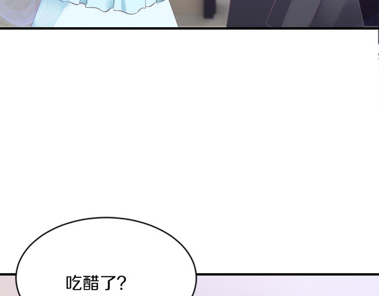 第27话 只是交易吗？(1/4)-第27话