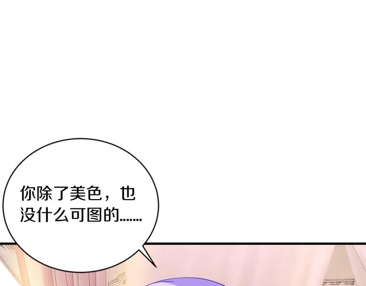 第29话 撕逼大战(1/4)-第29话