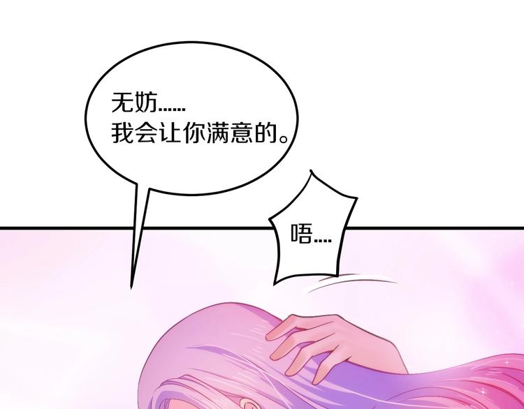 第29话 撕逼大战(1/4)-第29话