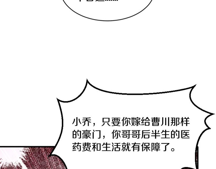 第29话 撕逼大战(1/4)-第29话