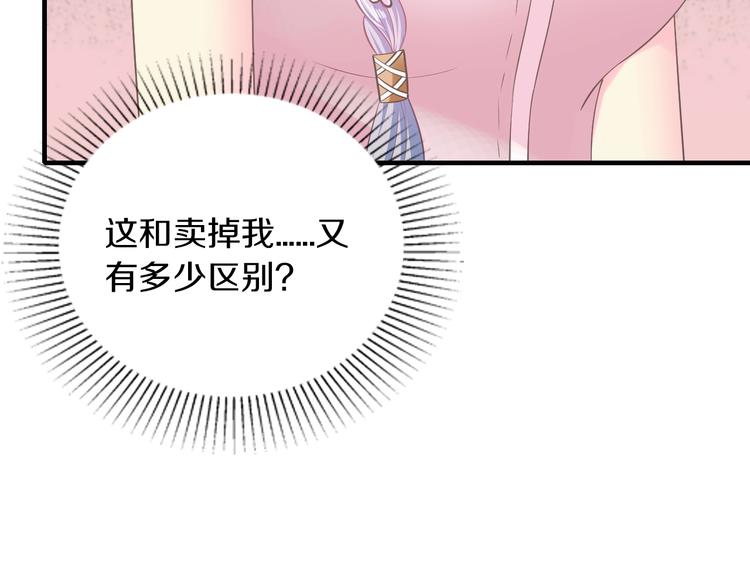 第29话 撕逼大战(1/4)-第29话