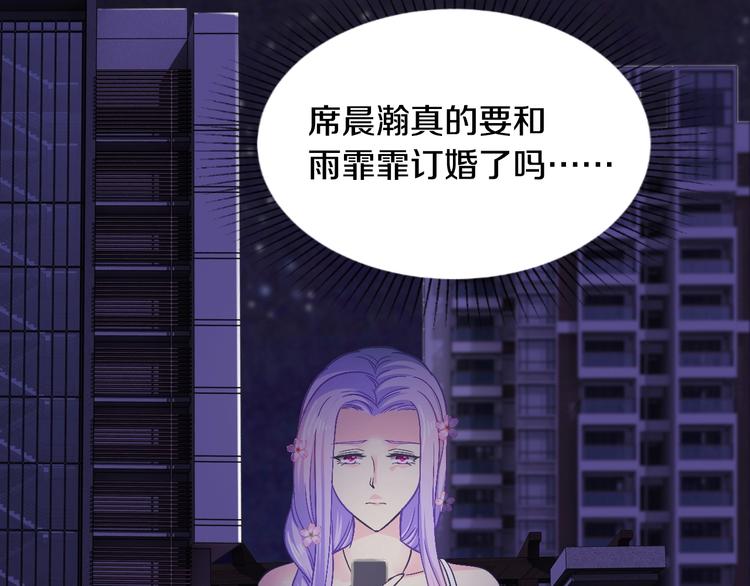 第31话 为他而心痛(1/4)-第31话