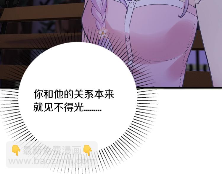 第31话 为他而心痛(1/4)-第31话