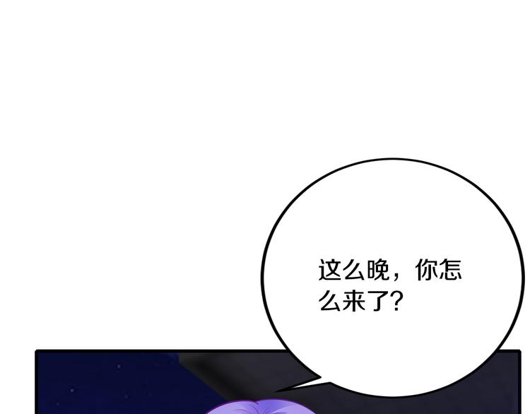第31话 为他而心痛(1/4)-第31话