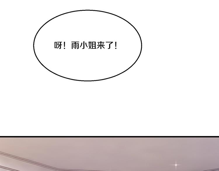 第33话 为什么要这样？(1/3)-第33话