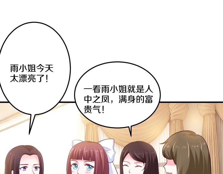 第33话 为什么要这样？(1/3)-第33话