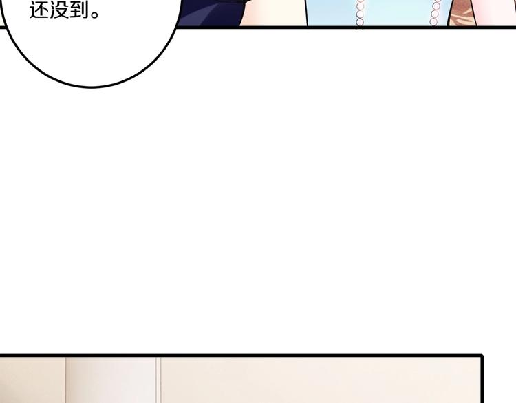 第33话 为什么要这样？(1/3)-第33话