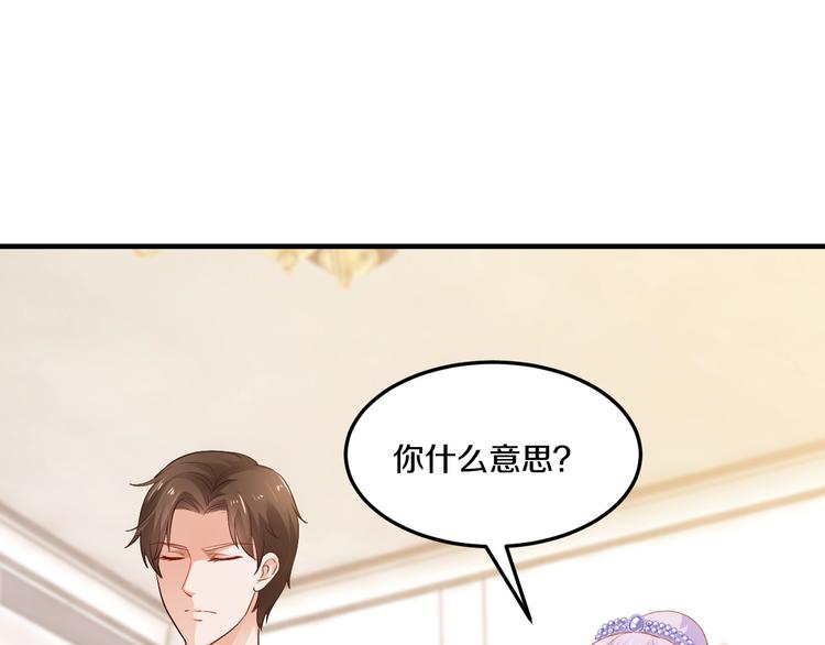 第33话 为什么要这样？(1/3)-第33话