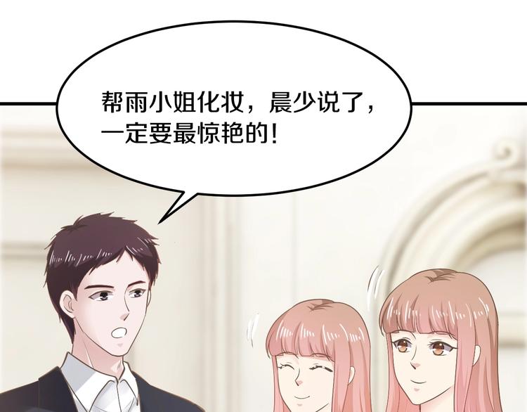 第33话 为什么要这样？(1/3)-第33话