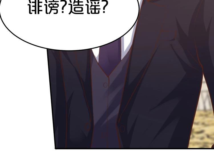 第35话 我只爱她(1/3)-第35话