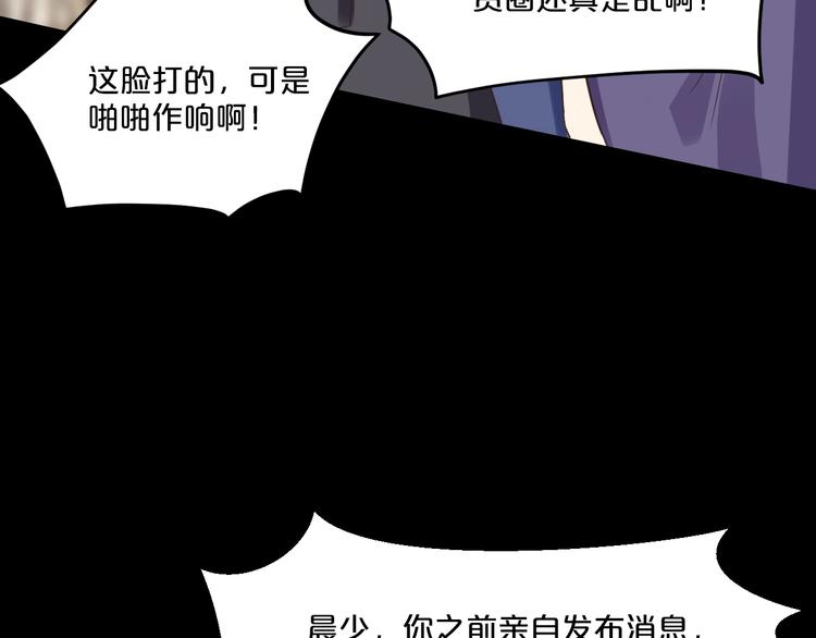 第35话 我只爱她(1/3)-第35话