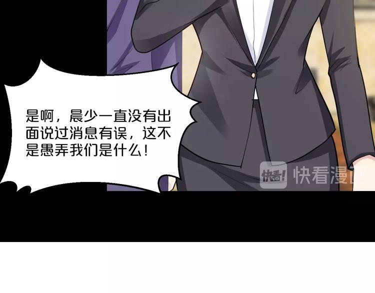 第35话 我只爱她(1/3)-第35话