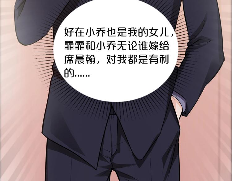 第35话 我只爱她(1/3)-第35话