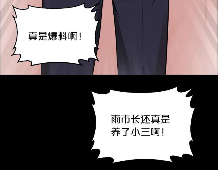 第35话 我只爱她(1/3)-第35话