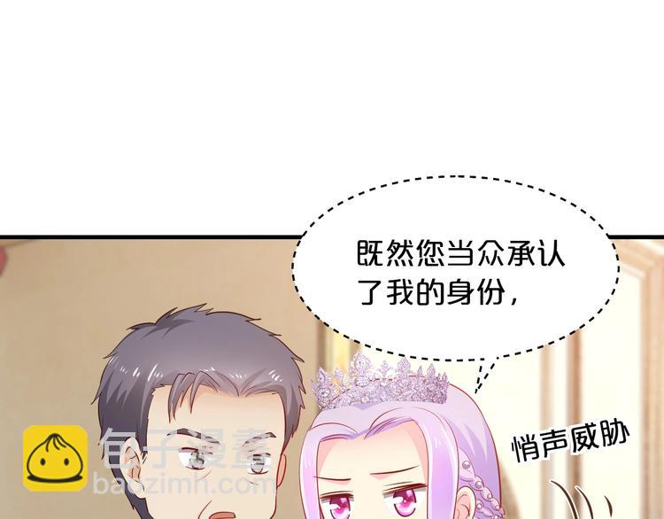第35话 我只爱她(1/3)-第35话