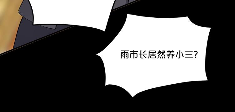 第35话 我只爱她(1/3)-第35话