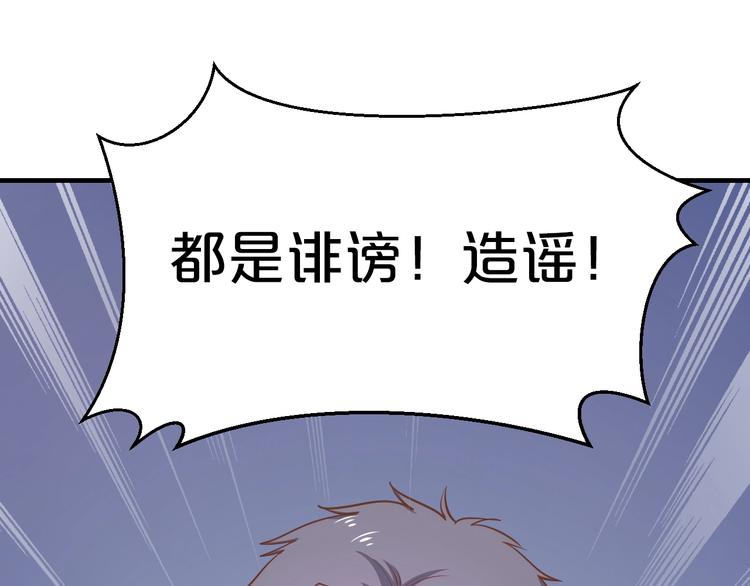 第35话 我只爱她(1/3)-第35话