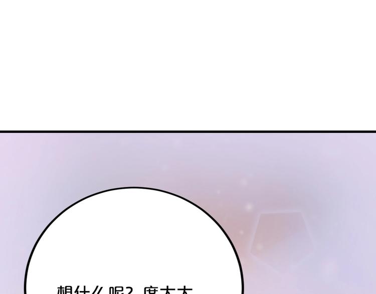 第37话 谈恋爱(1/3)-第37话