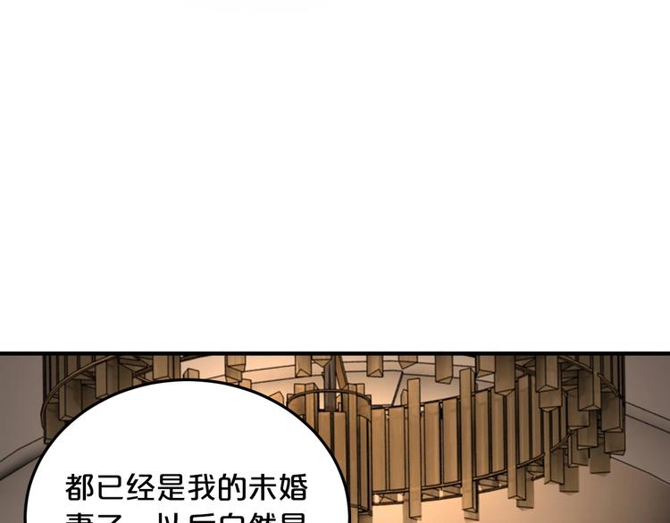 第37话 谈恋爱(1/3)-第37话
