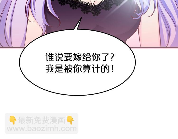 第37话 谈恋爱(1/3)-第37话