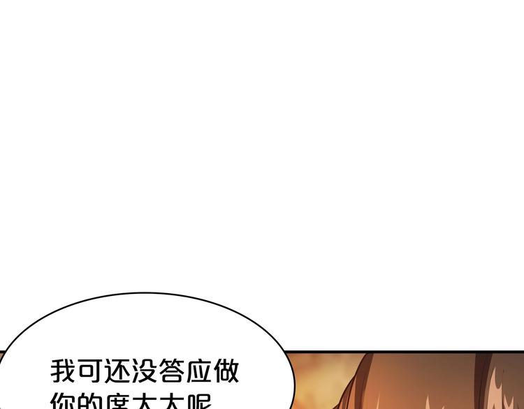 第37话 谈恋爱(1/3)-第37话