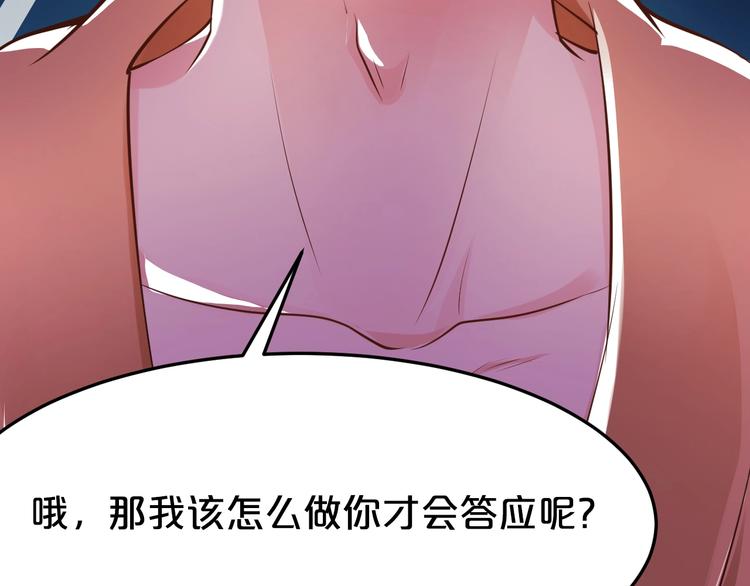 第37话 谈恋爱(1/3)-第37话