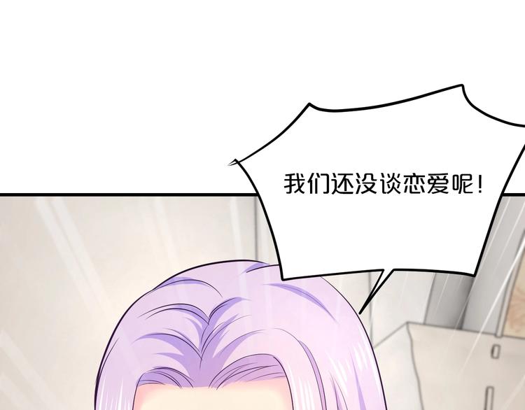第37话 谈恋爱(1/3)-第37话