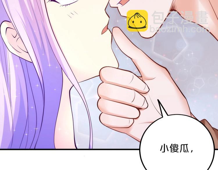 第37话 谈恋爱(1/3)-第37话