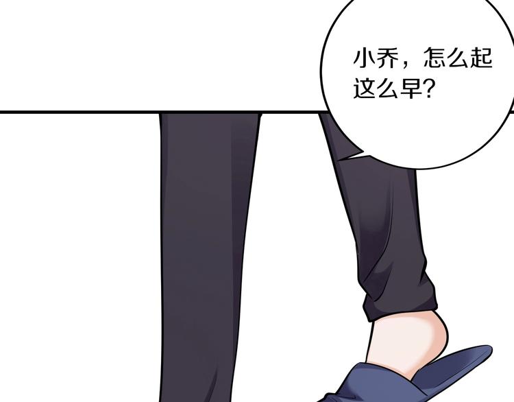 第39话 我就是你的家(1/3)-第39话