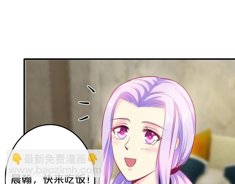 第39话 我就是你的家(1/3)-第39话