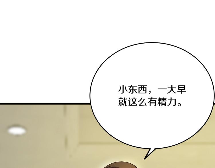 第39话 我就是你的家(1/3)-第39话