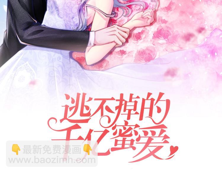 第39话 我就是你的家(1/3)-第39话