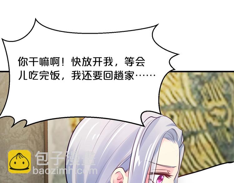 第39话 我就是你的家(1/3)-第39话