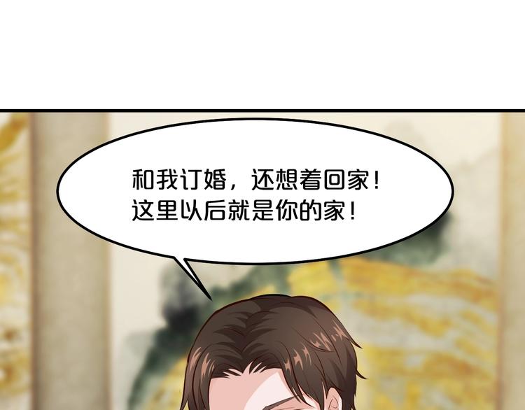 第39话 我就是你的家(1/3)-第39话