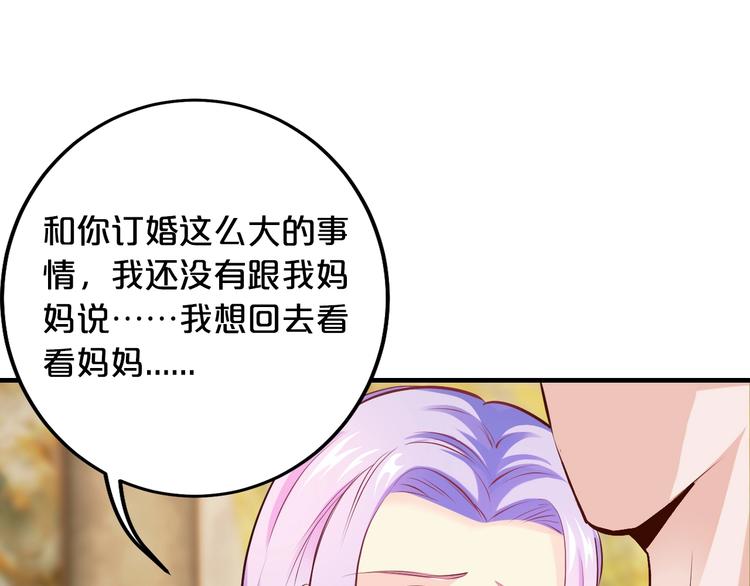 第39话 我就是你的家(1/3)-第39话