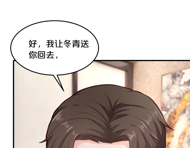 第39话 我就是你的家(1/3)-第39话