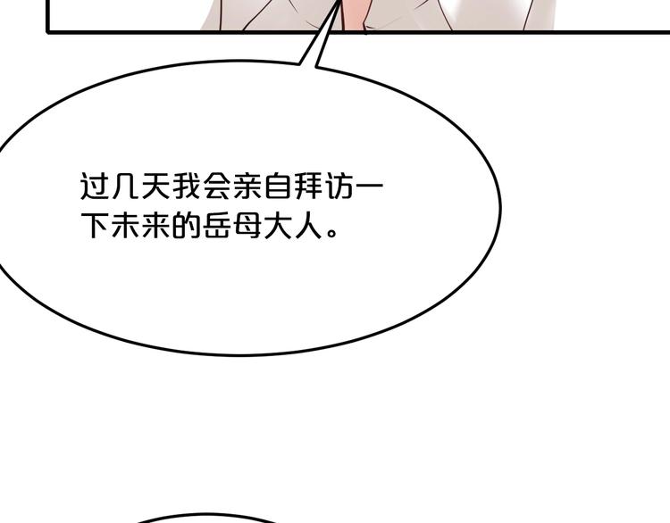 第39话 我就是你的家(1/3)-第39话