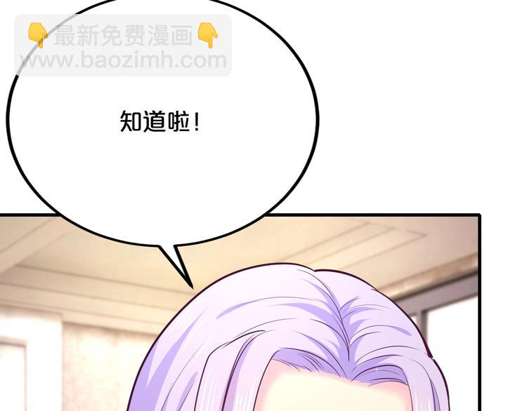 第39话 我就是你的家(1/3)-第39话