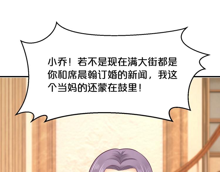第39话 我就是你的家(1/3)-第39话