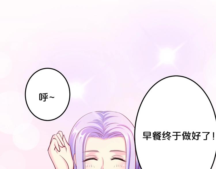 第39话 我就是你的家(1/3)-第39话