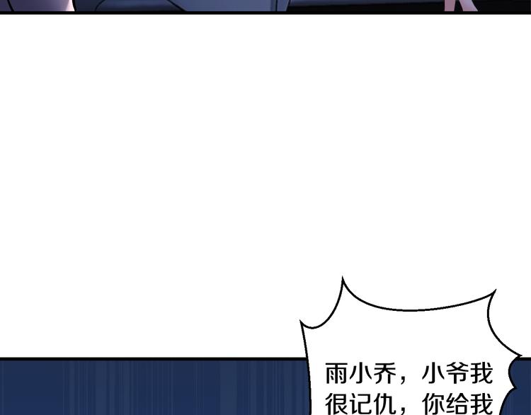 第5话 竟敢无视我！(1/2)-第5话