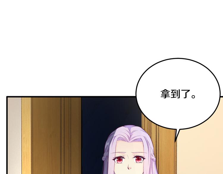 第5话 竟敢无视我！(1/2)-第5话