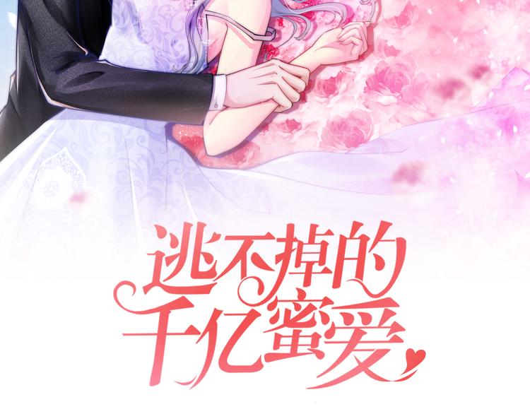 第5话 竟敢无视我！(1/2)-第5话